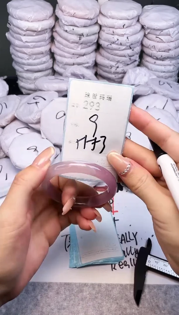 手镯玛瑙/玉髓未镶嵌293