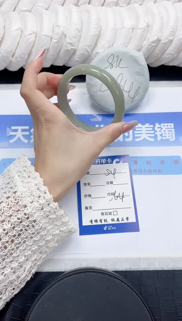 未镶嵌手镯石英质玉54-64