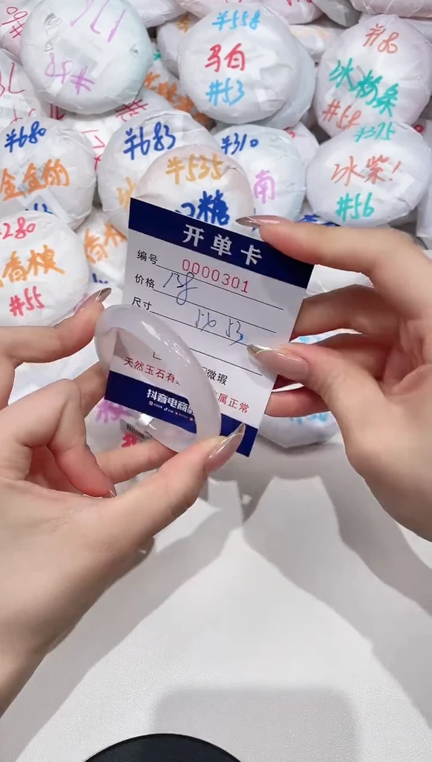 【闪购商品】玛瑙/玉髓手镯未镶嵌301