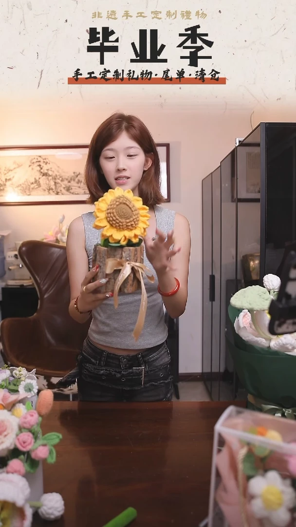 非遗手工定制花束，孤品清仓！！