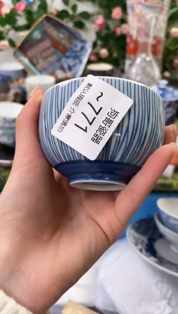 【闪购商品】瓷片771海外中古回流瓷器 默认瑕疵慎拍