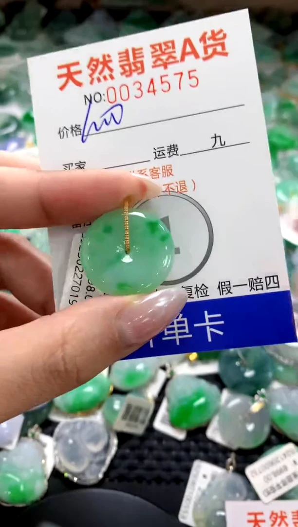 颈饰18K金镶嵌翡翠1111111111111111