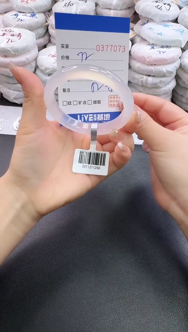 手镯玛瑙/玉髓未镶嵌7073