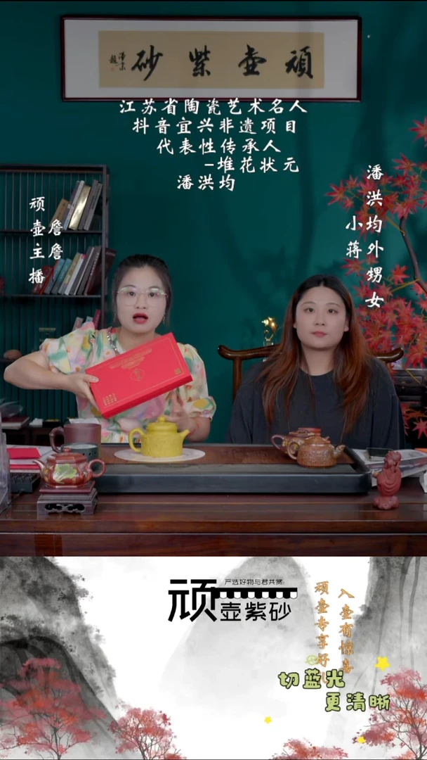 茶壶紫砂宜兴紫砂PHJ 琉璃黄金段 德钟380cc