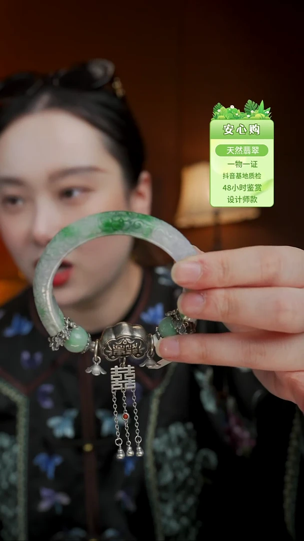 未镶嵌手链翡翠57/58/59/2946