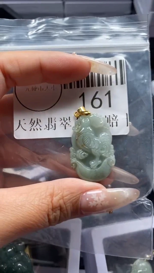 颈饰未镶嵌翡翠161