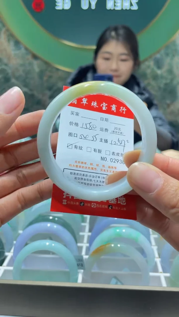 【闪购商品】翡翠手镯未镶嵌2938****