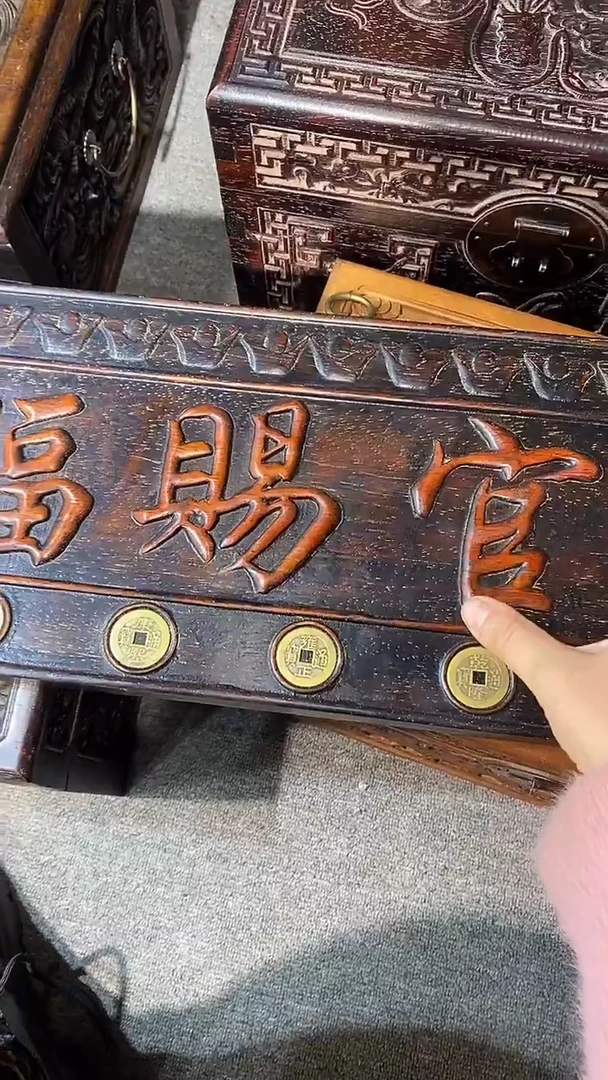 木木雕款牌匾一个
