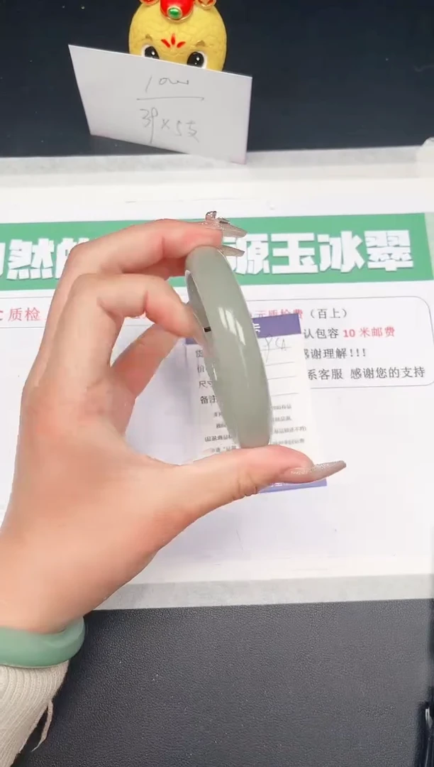 【闪购商品】石英质玉手镯未镶嵌94-64