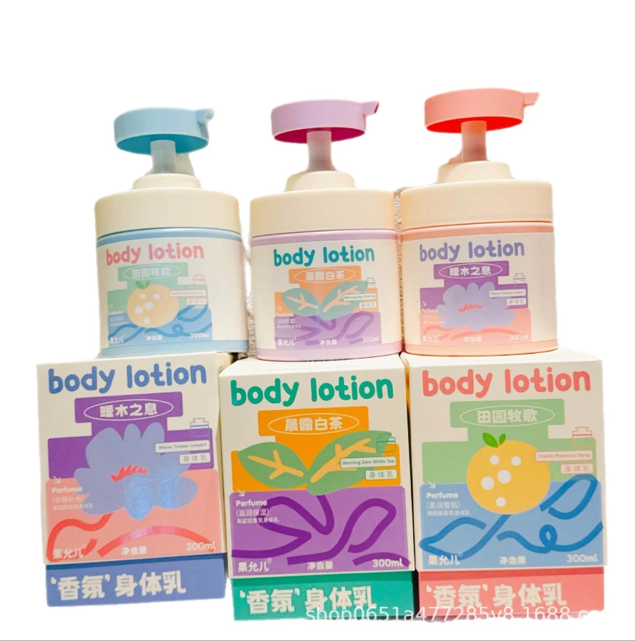 果允儿玻尿酸香氛身体乳