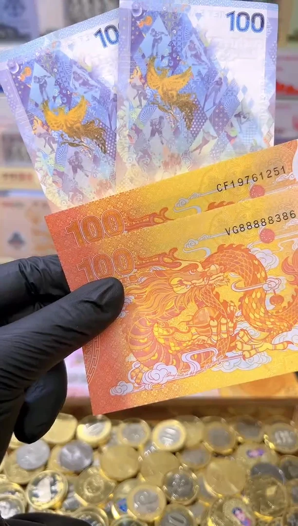 【闪购商品】合金龙凤呈祥纪念合集（纸+塑料）