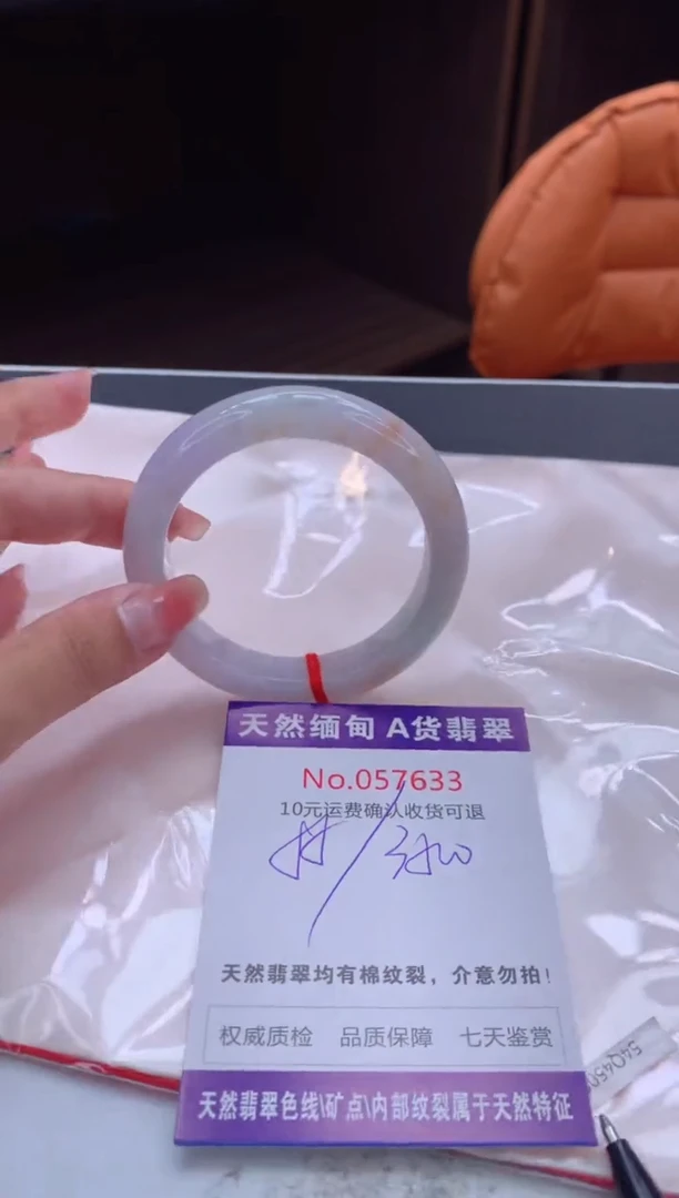 翡翠手镯未镶嵌天然缅甸A货翡翠