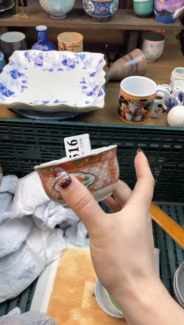 【闪购商品】瓷片[○･｀Д´･ ○]