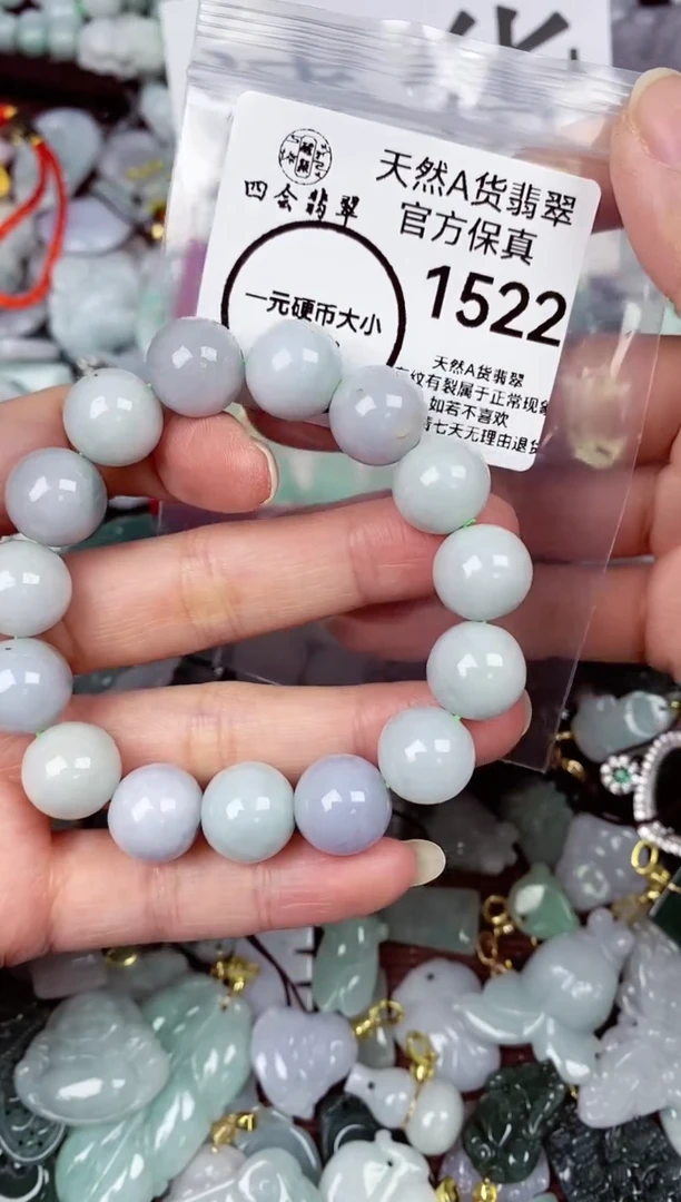 【闪购商品】翡翠颈饰未镶嵌天然A货翡翠1522