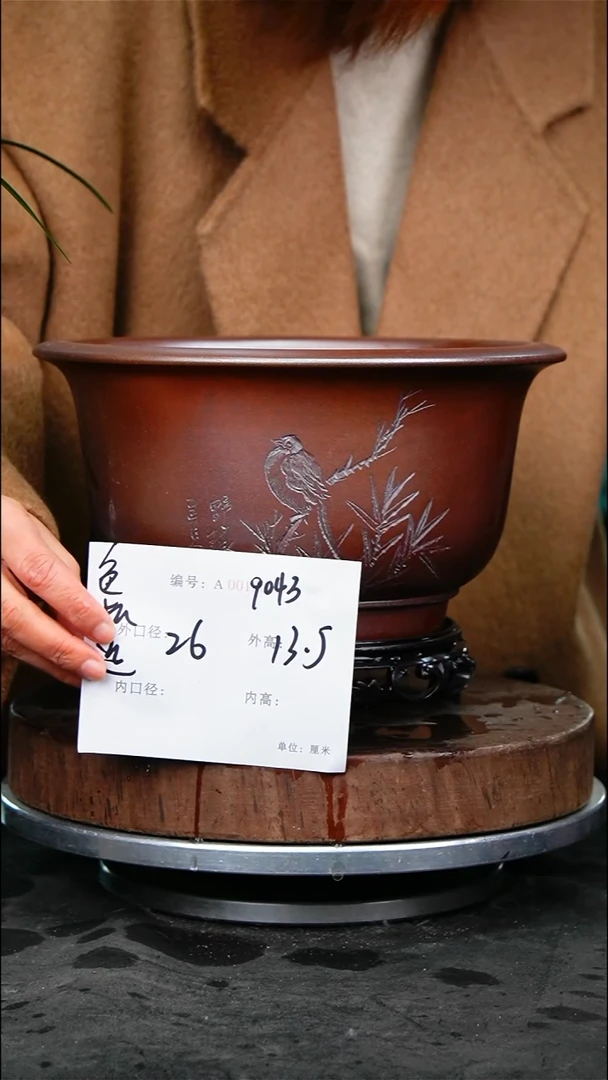 紫砂花盆花卉园艺9043+s