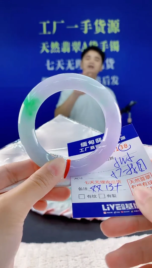 翡翠手镯未镶嵌38