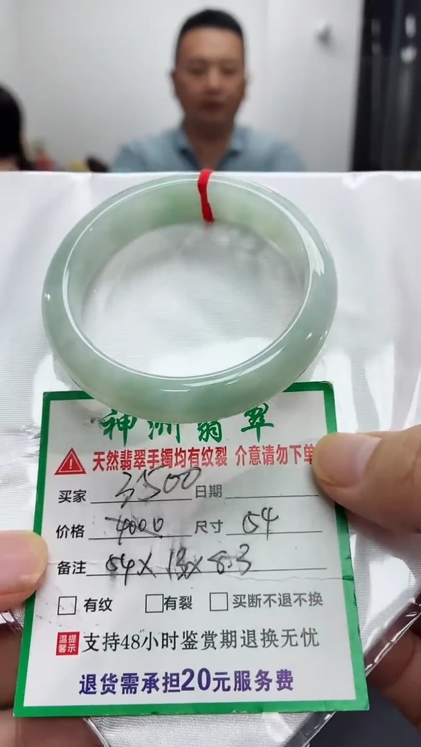 翡翠手镯未镶嵌翡翠手镯