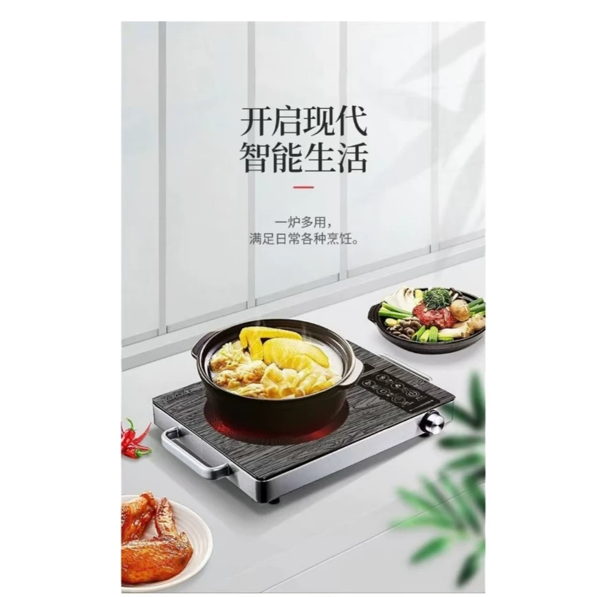 德国电陶炉5000新款爆炒电烤炉