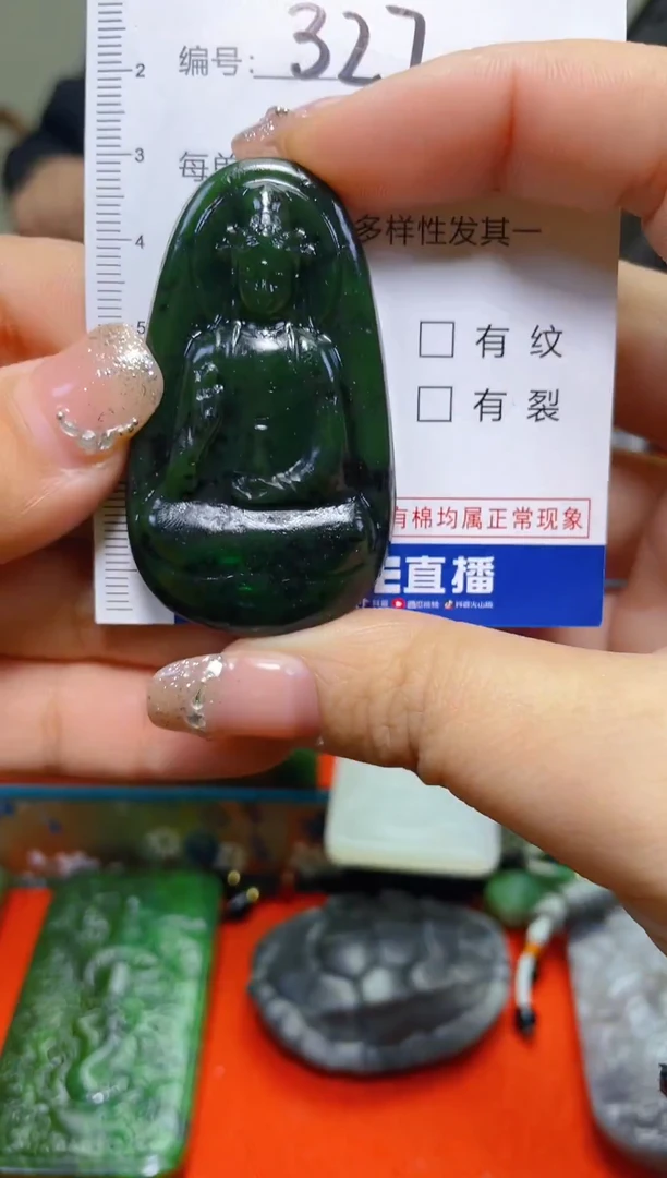 颈饰未镶嵌和田玉327