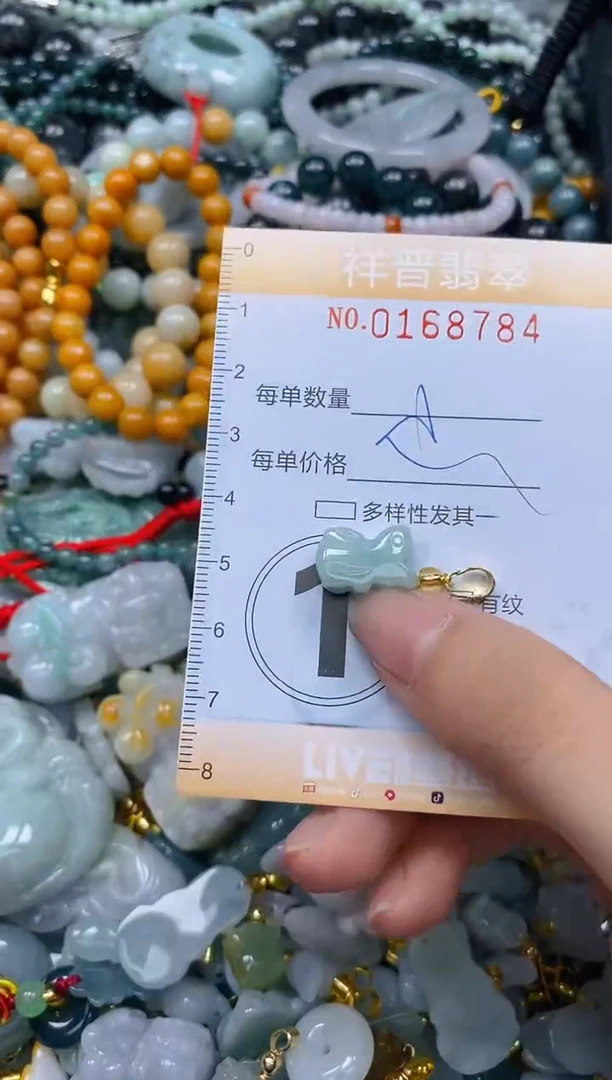 翡翠未镶嵌颈饰闪购0168784多样性发其一