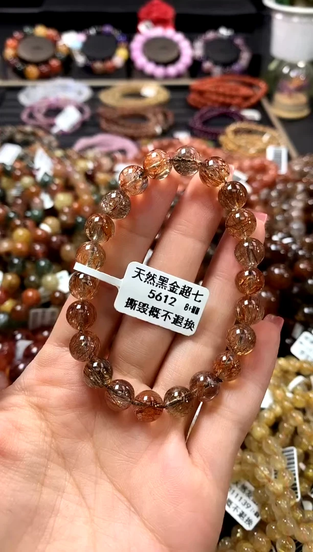 未镶嵌手链水晶8+