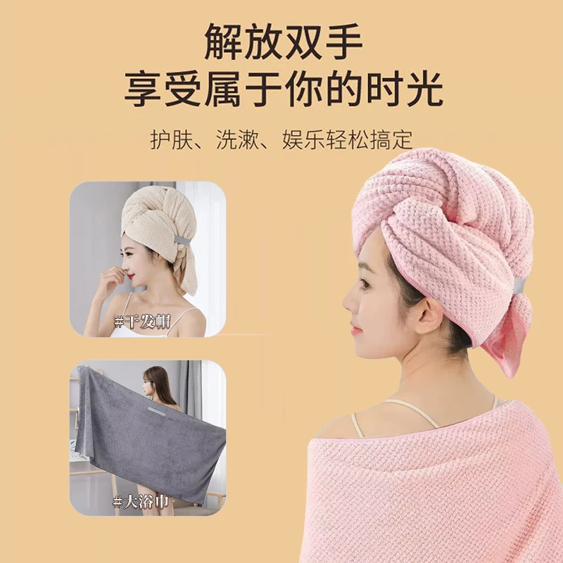 【新品升级】快速干发帽加大加厚毛巾超强吸水浴巾长发速干浴帽