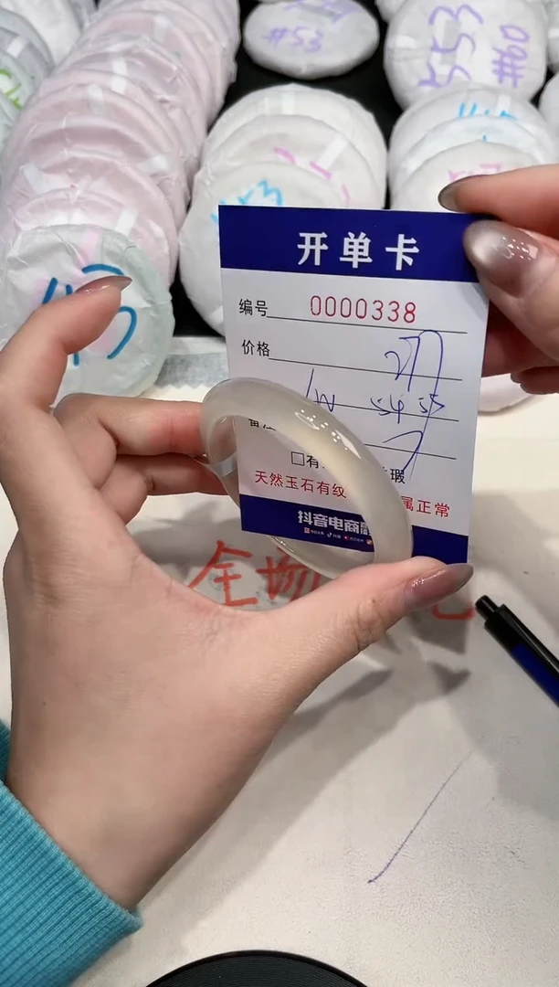 【闪购商品】玛瑙/玉髓手镯未镶嵌338