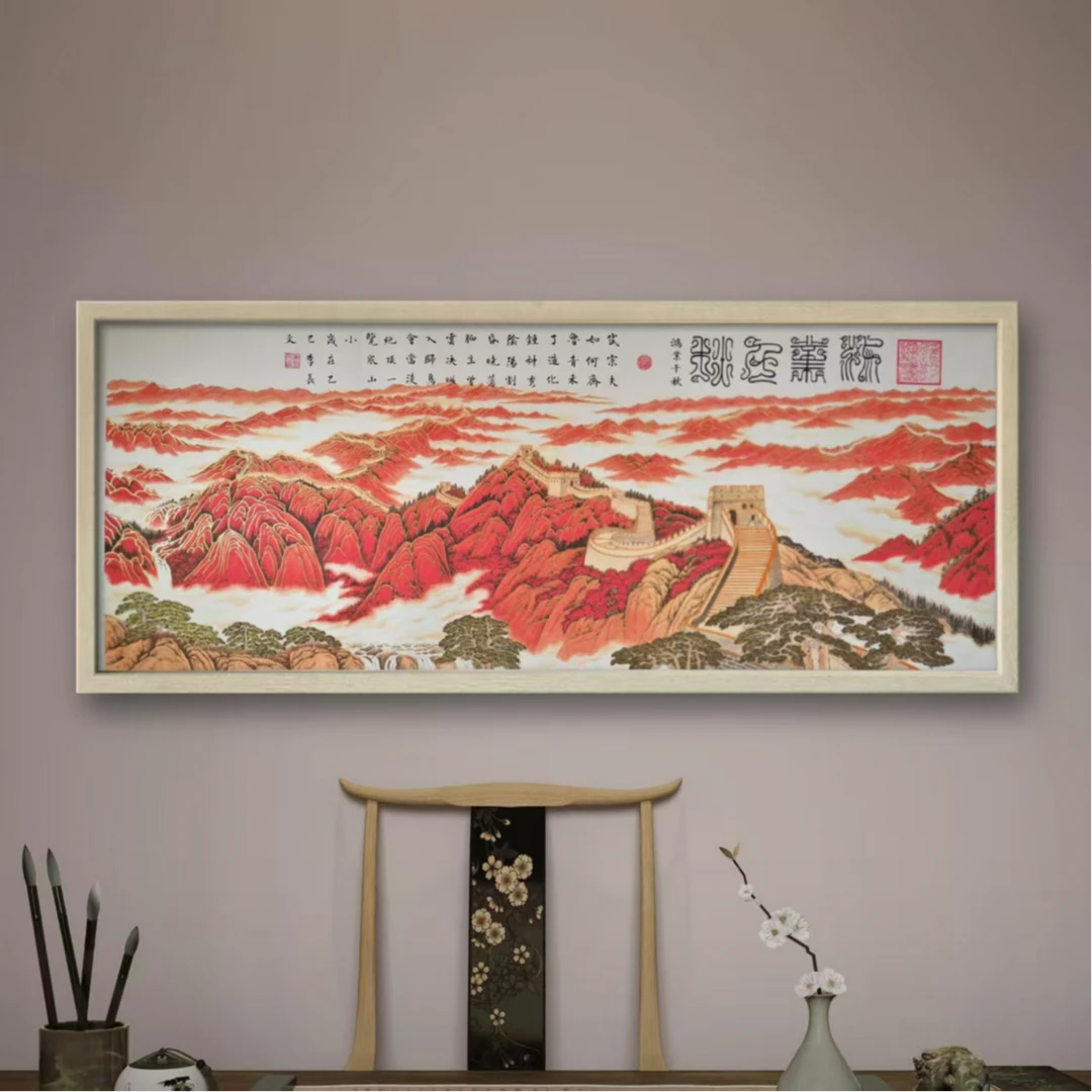 李长文老师原创作品《鸿业千秋》