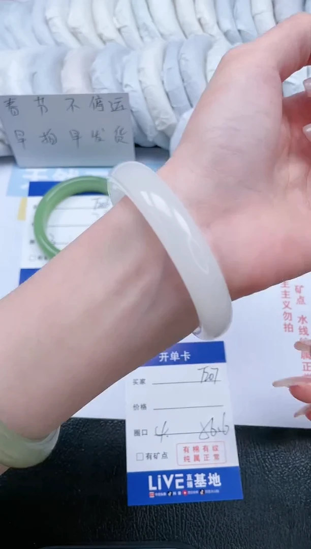 【闪购商品】石英质玉手镯未镶嵌T207-56.6