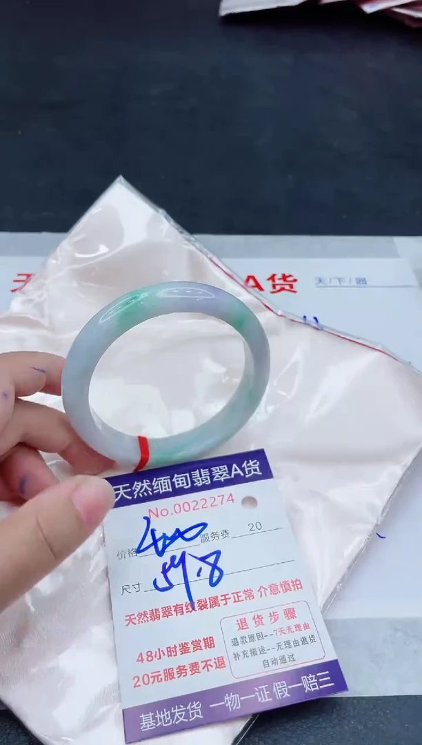 未镶嵌手镯翡翠400.00