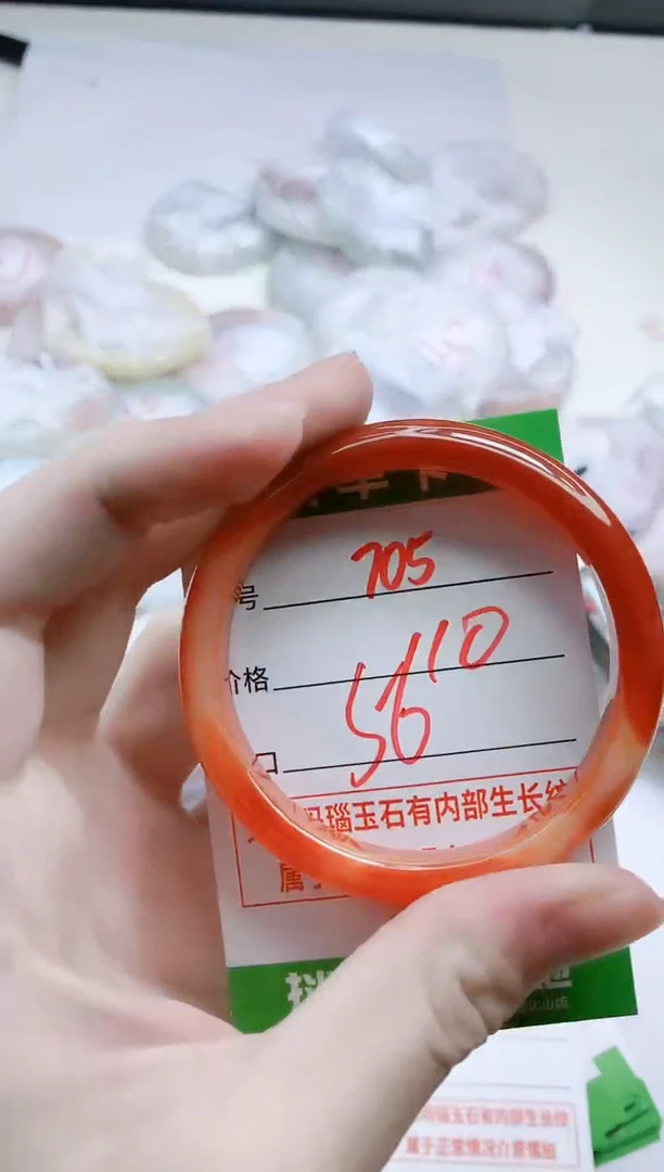 【闪购商品】玛瑙/玉髓手镯未镶嵌705