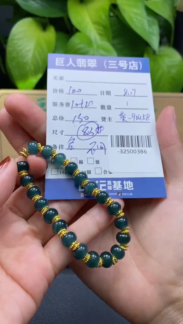 颈饰未镶嵌翡翠多人-32500386