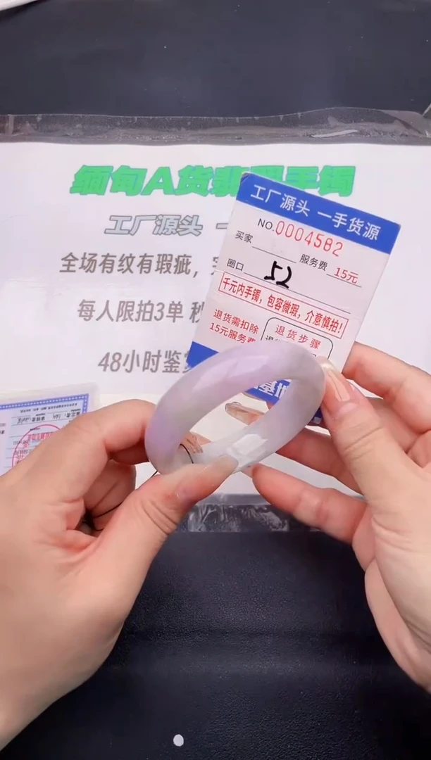 翡翠手镯未镶嵌82按图片拍下发货