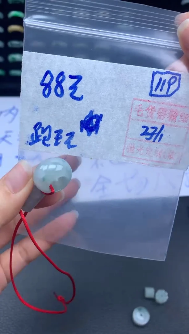 【闪购商品】定制翡翠未镶嵌翡翠88元毛货需精细抛光拍一发一