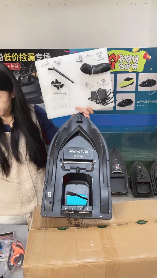 二手船处理 7.4V标准版 配12000毫安电池 送船包 编号53