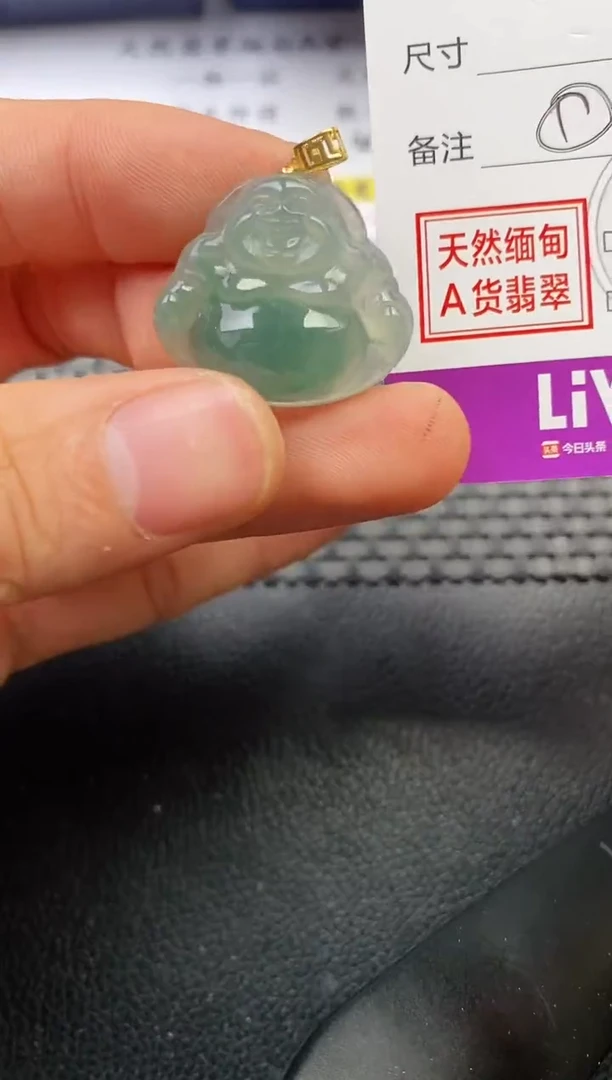 颈饰18K金镶嵌翡翠日****m挂件