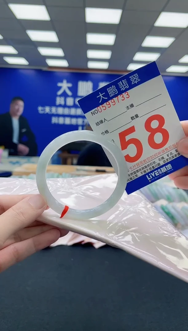 未镶嵌手镯翡翠AAAAAAAAA