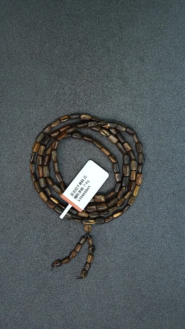 沉香手串7g正区达拉干老料手串