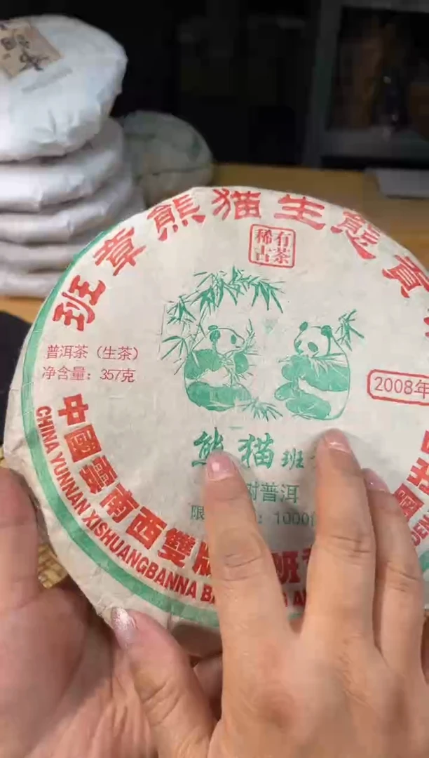 【闪购商品】壶1094号陶【白云推荐】