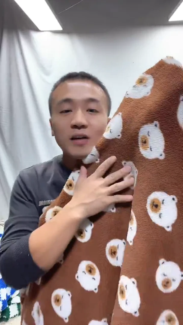 聚酯纤维1.8*2小熊