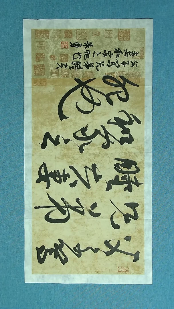 【闪购商品】书法227 安徽朱勇中书协69*34