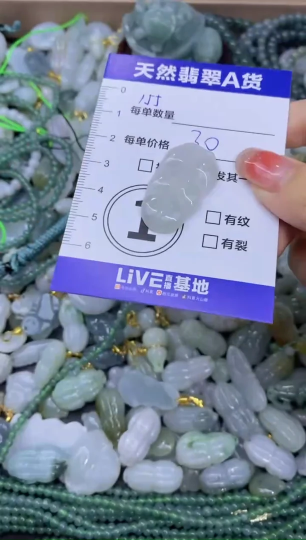 颈饰未镶嵌翡翠天然翡翠A货批量多样性发一件