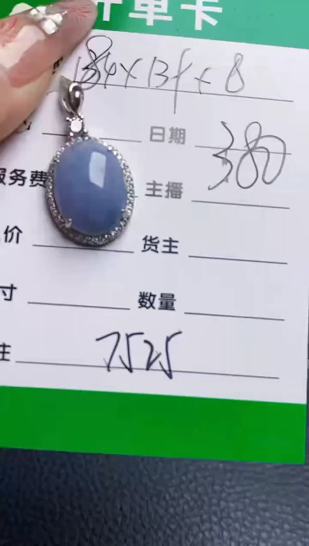 银S925镶嵌戒指翡翠7525