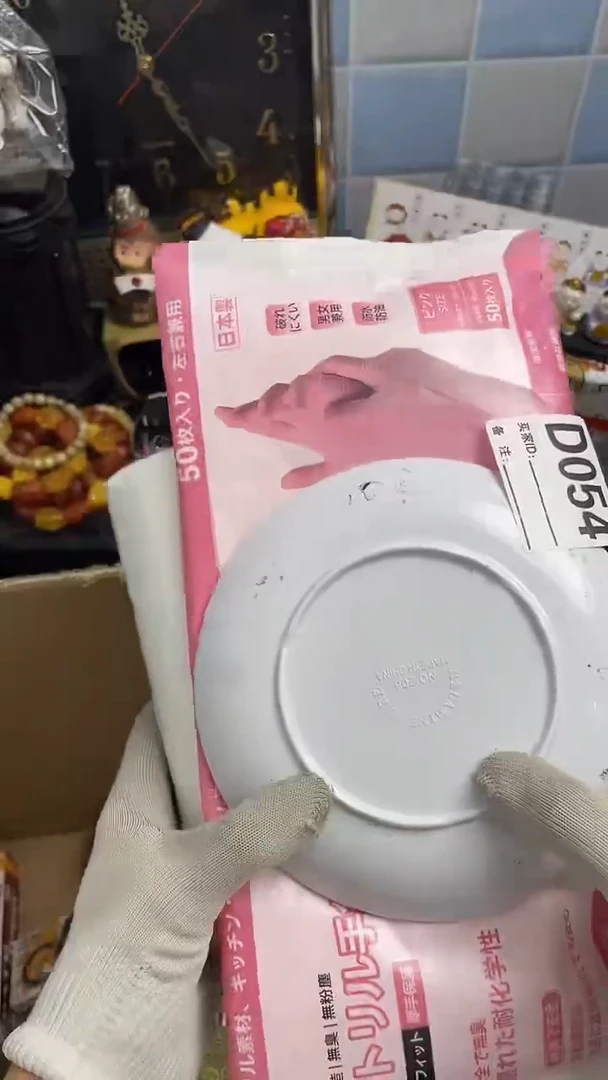 塑料冷*瓷碟片家用回流瓷日式复古手工陶瓷创意