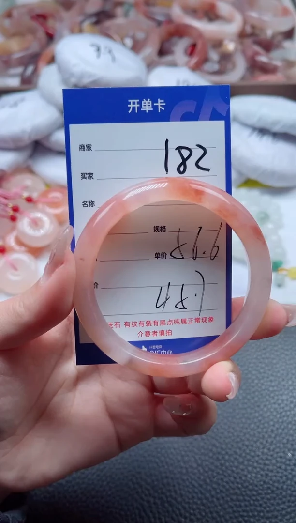 【闪购商品】石英质玉手镯未镶嵌182-56