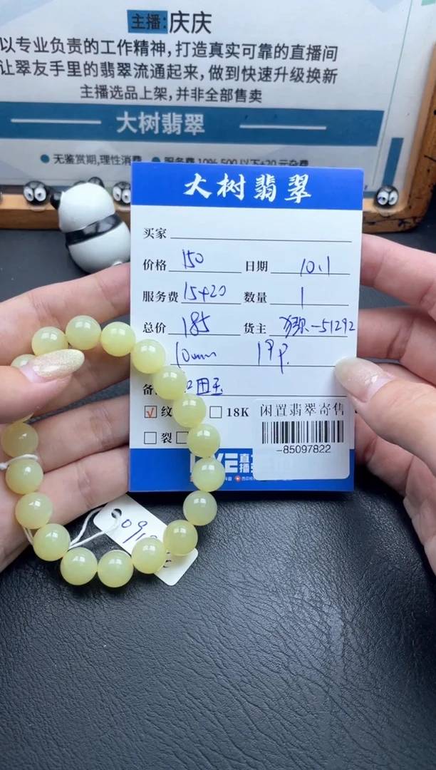 颈饰未镶嵌和田玉手串多人-85097822