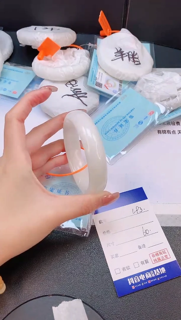 未镶嵌手镯和田玉25L93-60