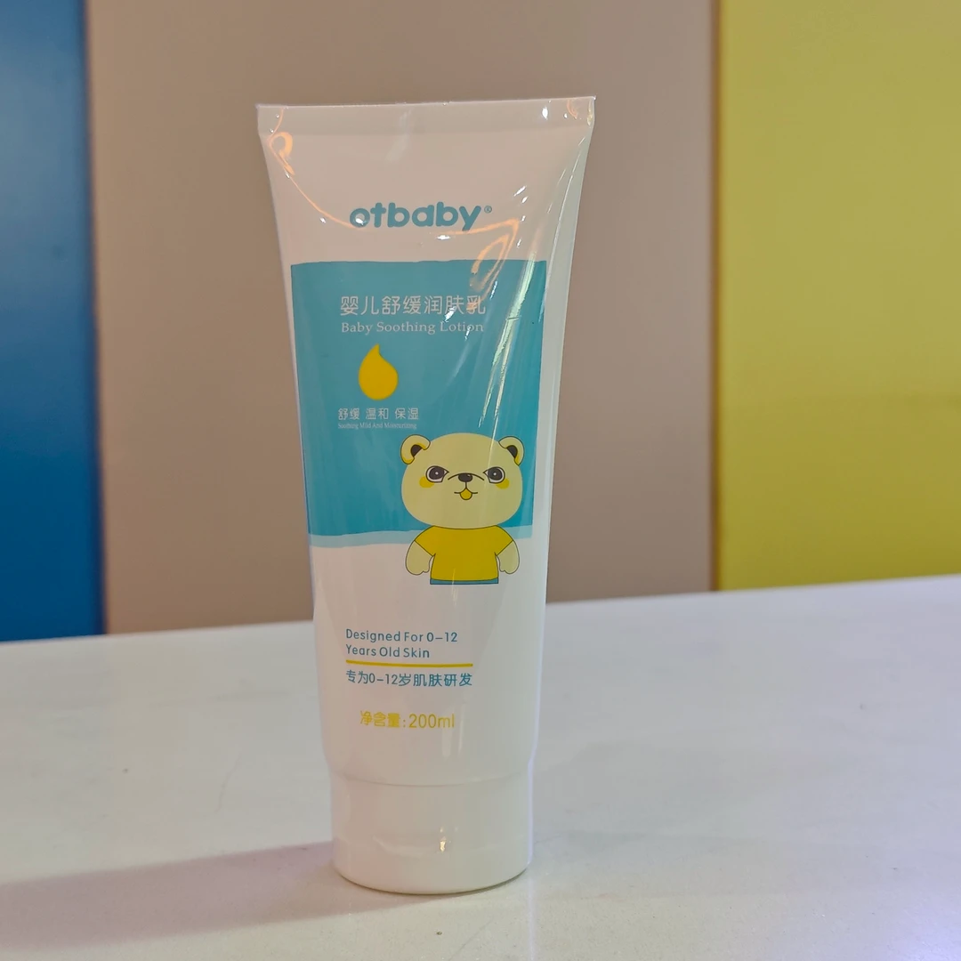 otbaby婴儿舒缓润肤乳200ml（专为0-12岁肌肤研发）