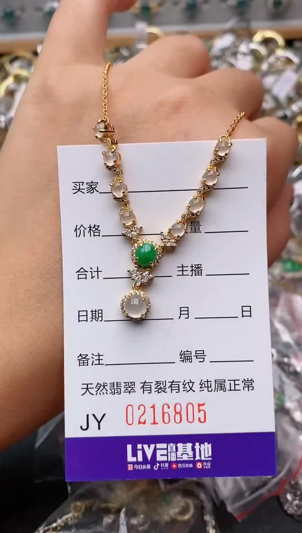 银S925镶嵌戒指翡翠.