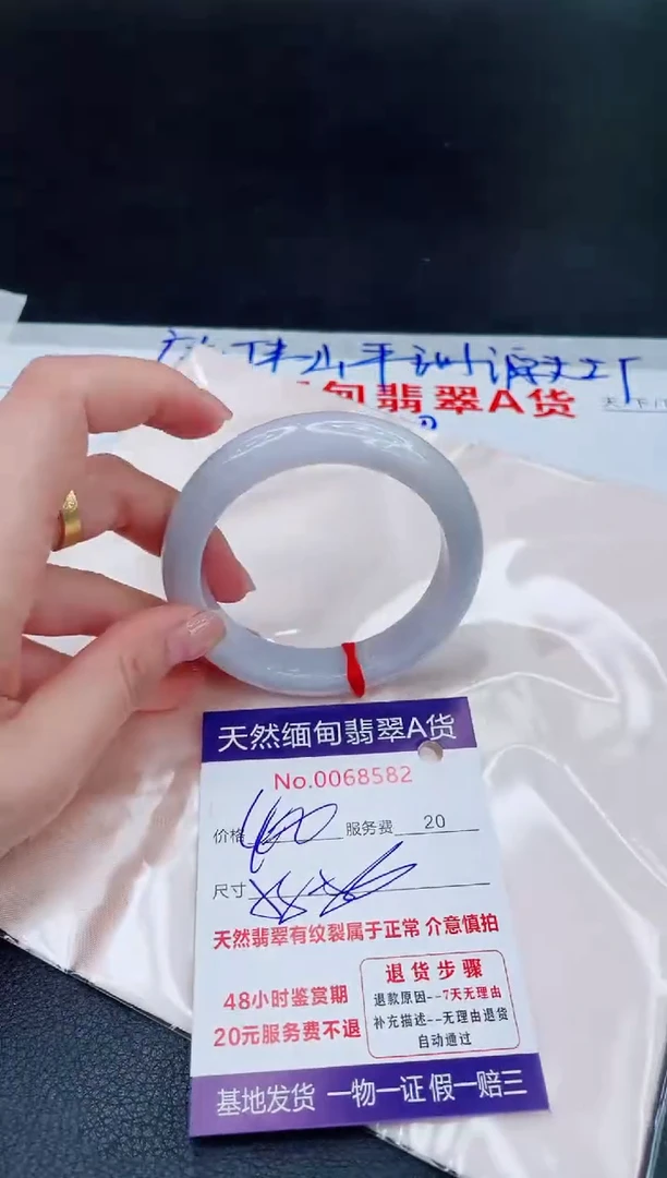 未镶嵌手镯翡翠400.00